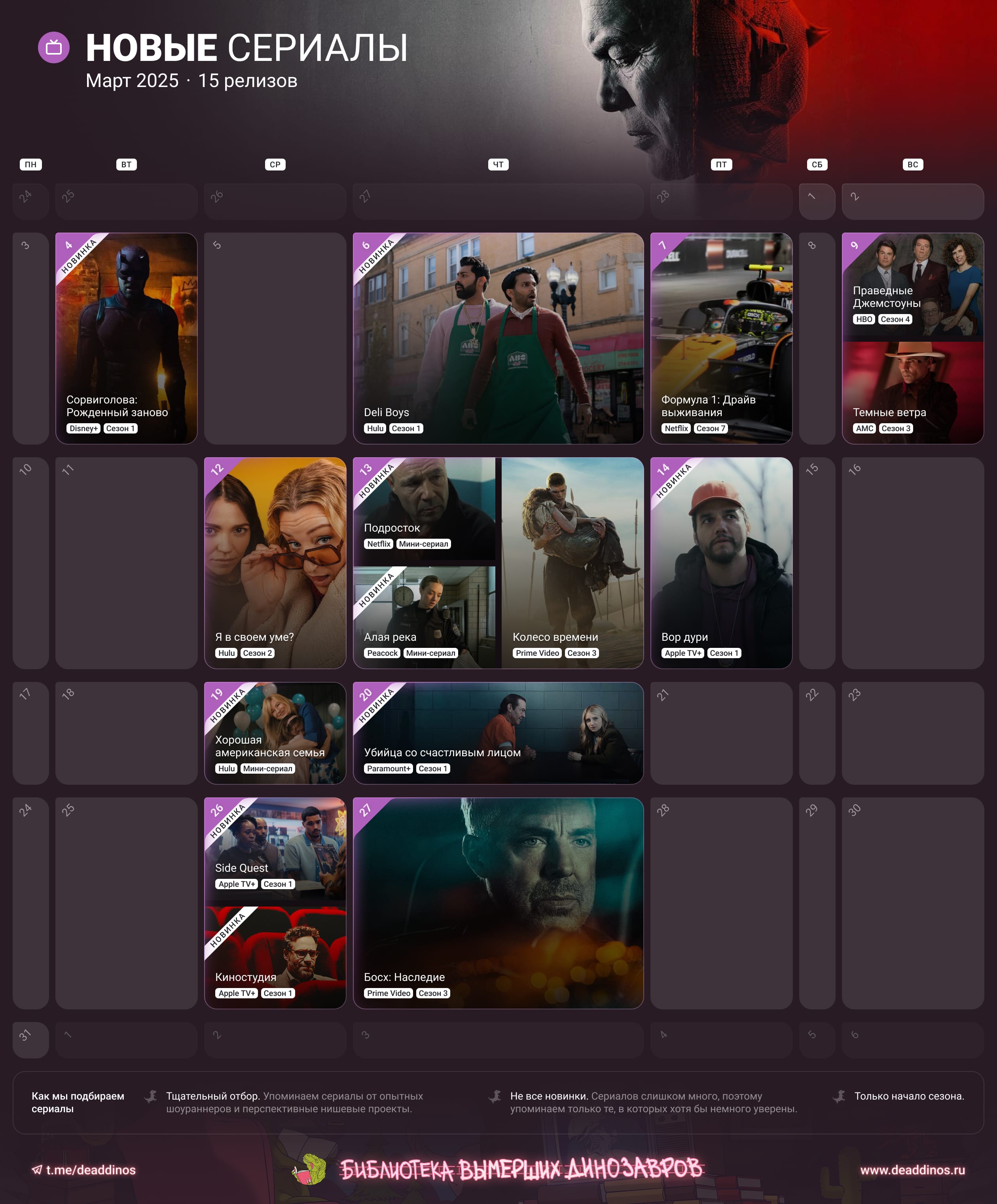 Сериалы