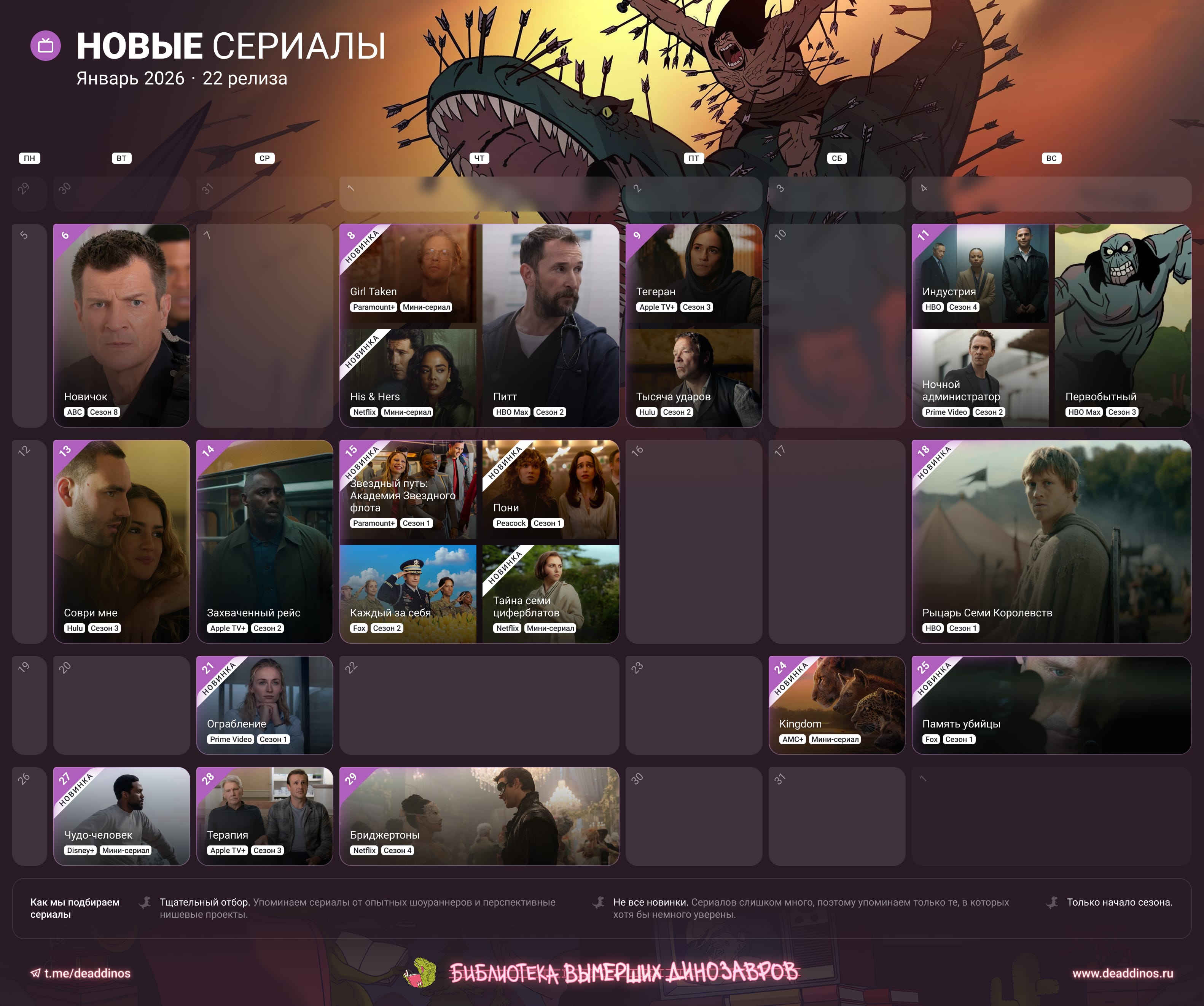 Сериалы