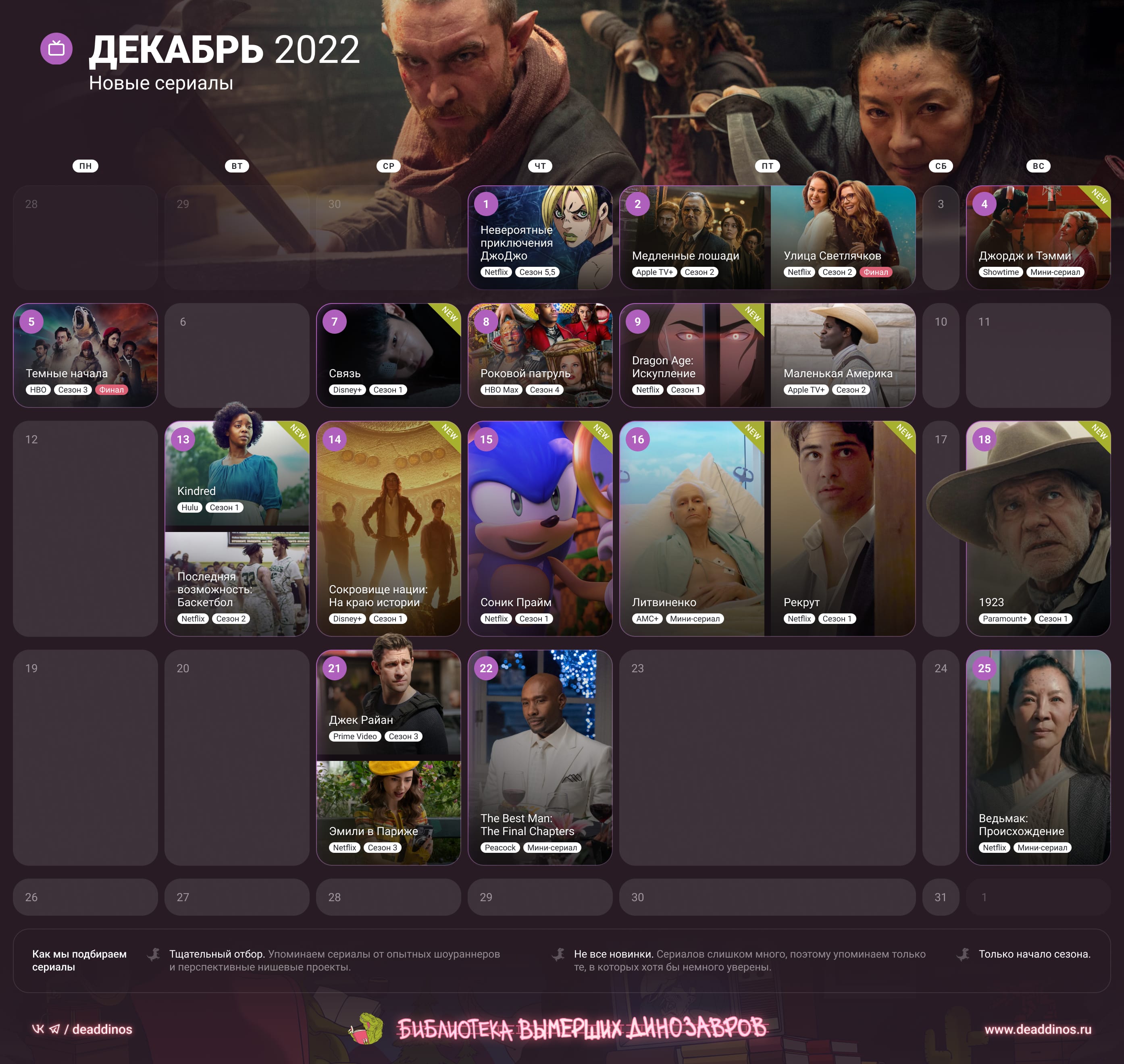 Сериалы