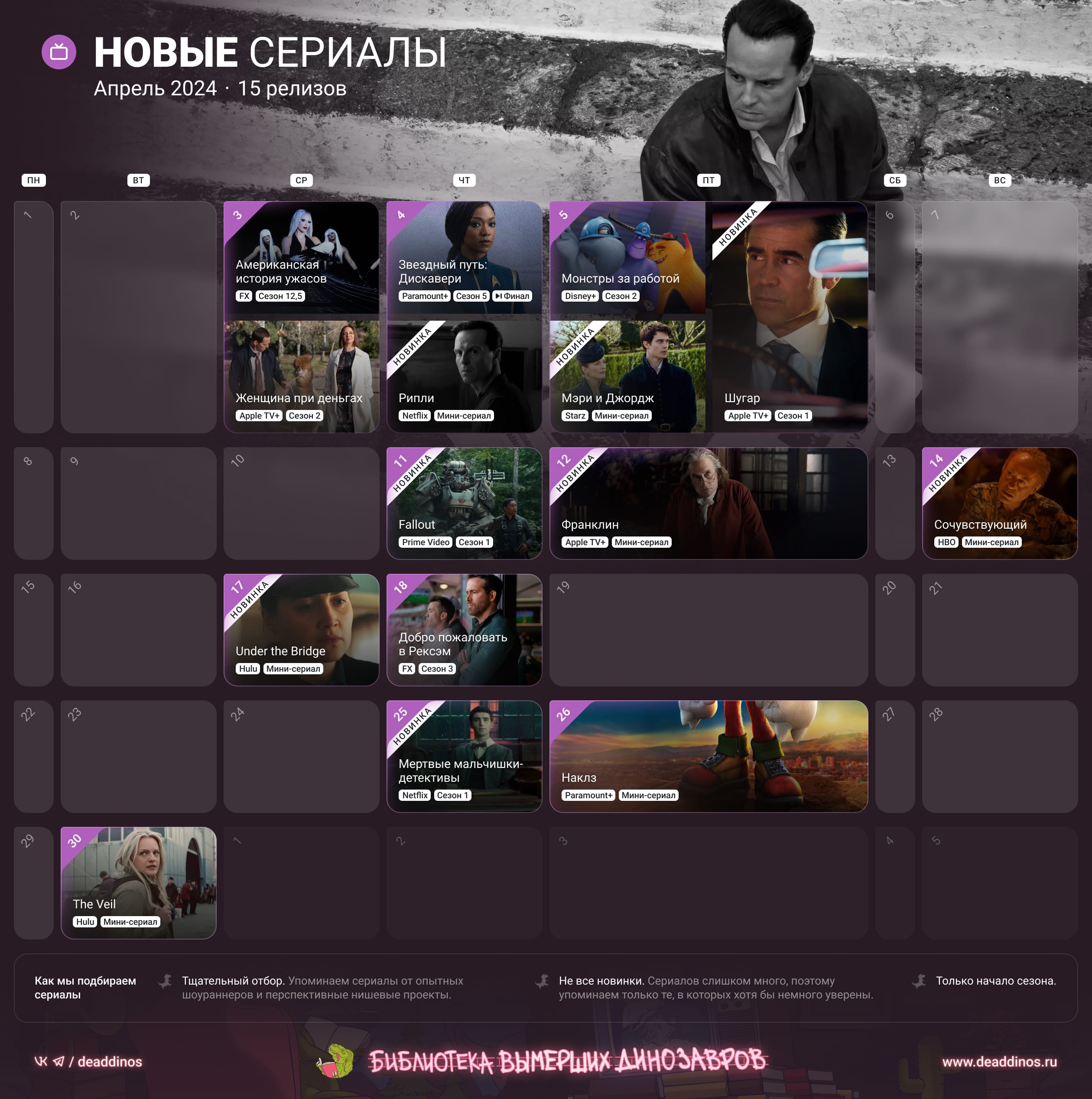 Сериалы