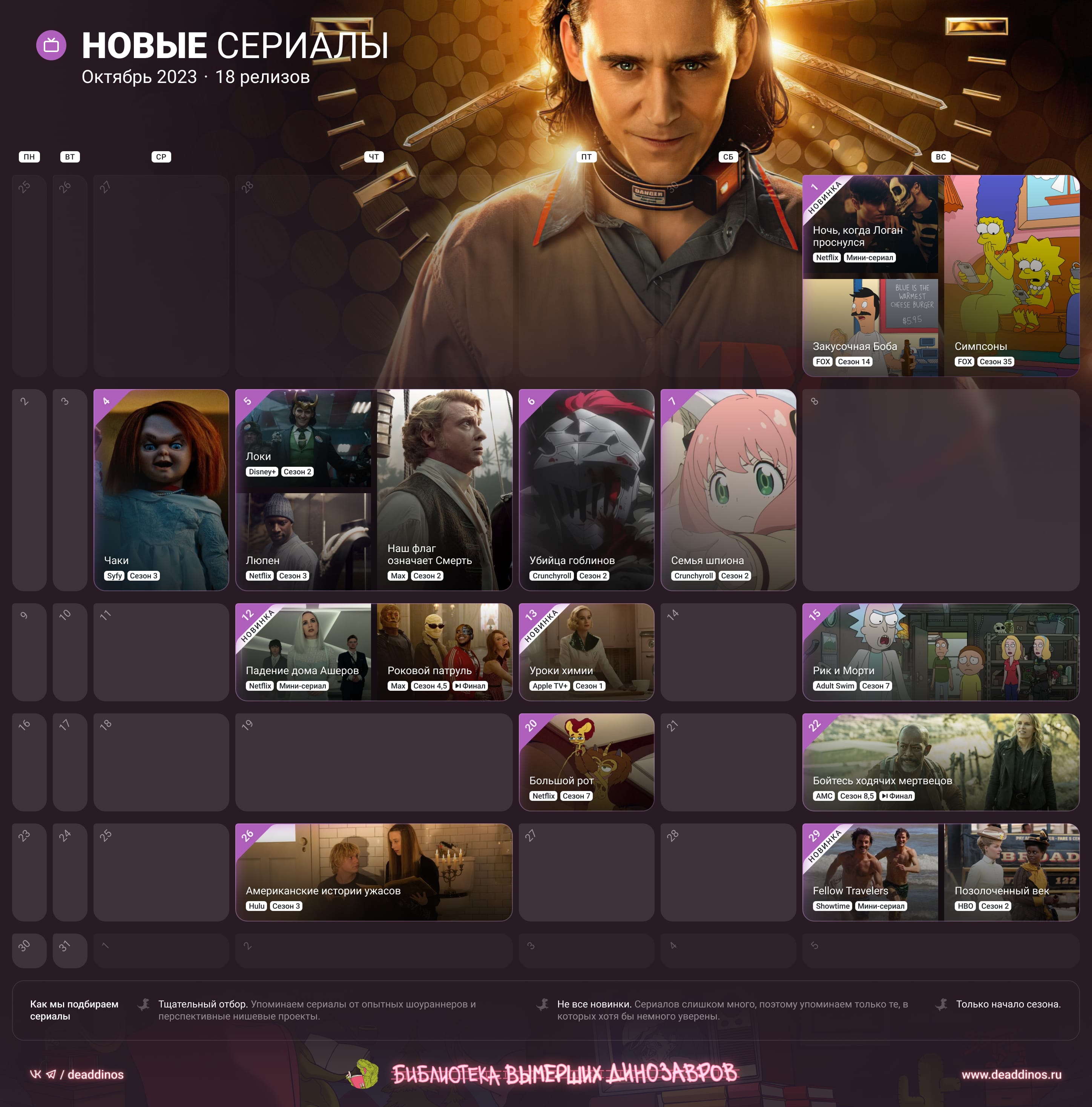 Сериалы