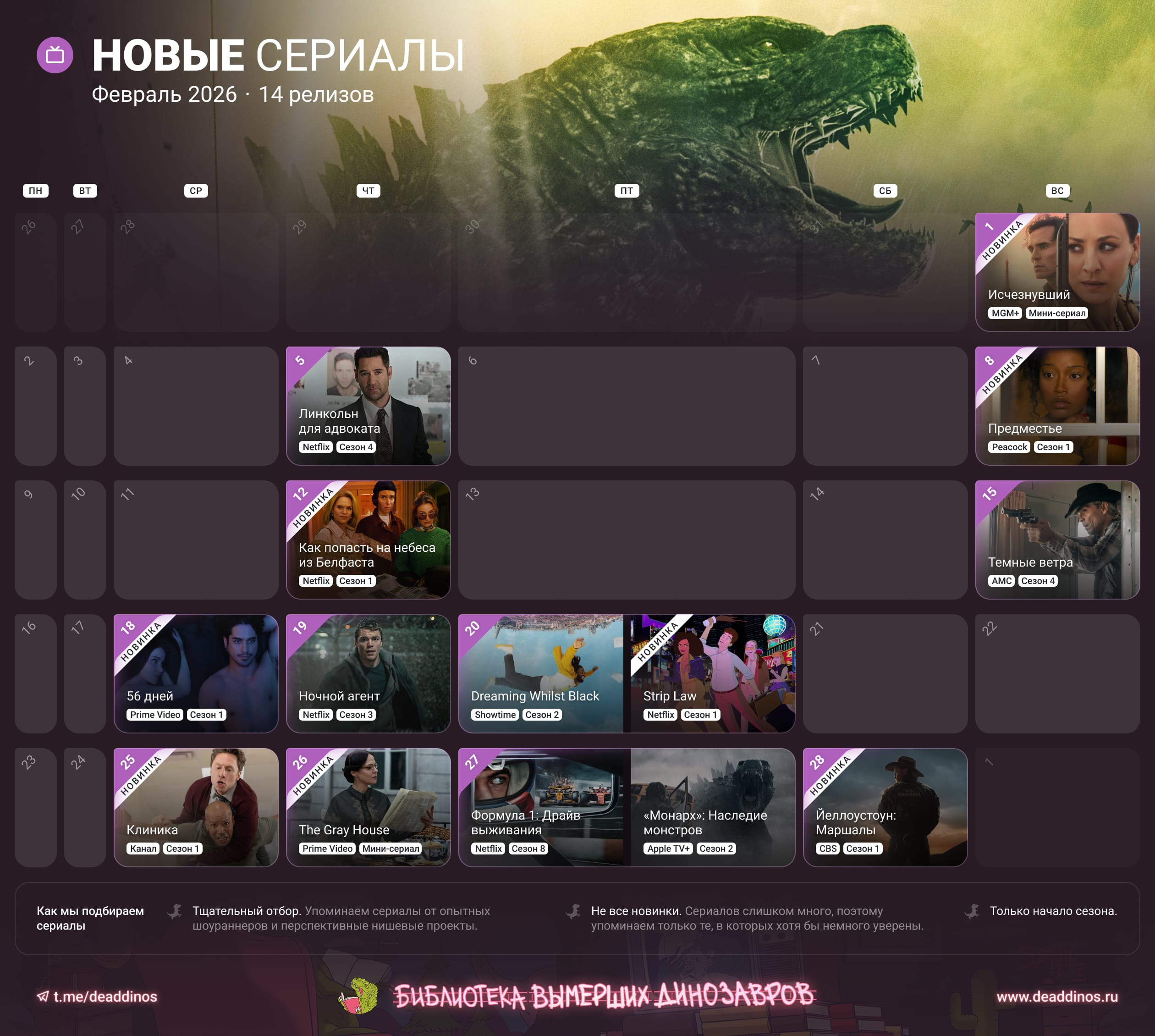 Сериалы